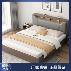 床实木床1米8双人床卧室床出租房用软包床1.5m储物床1米2单人床架