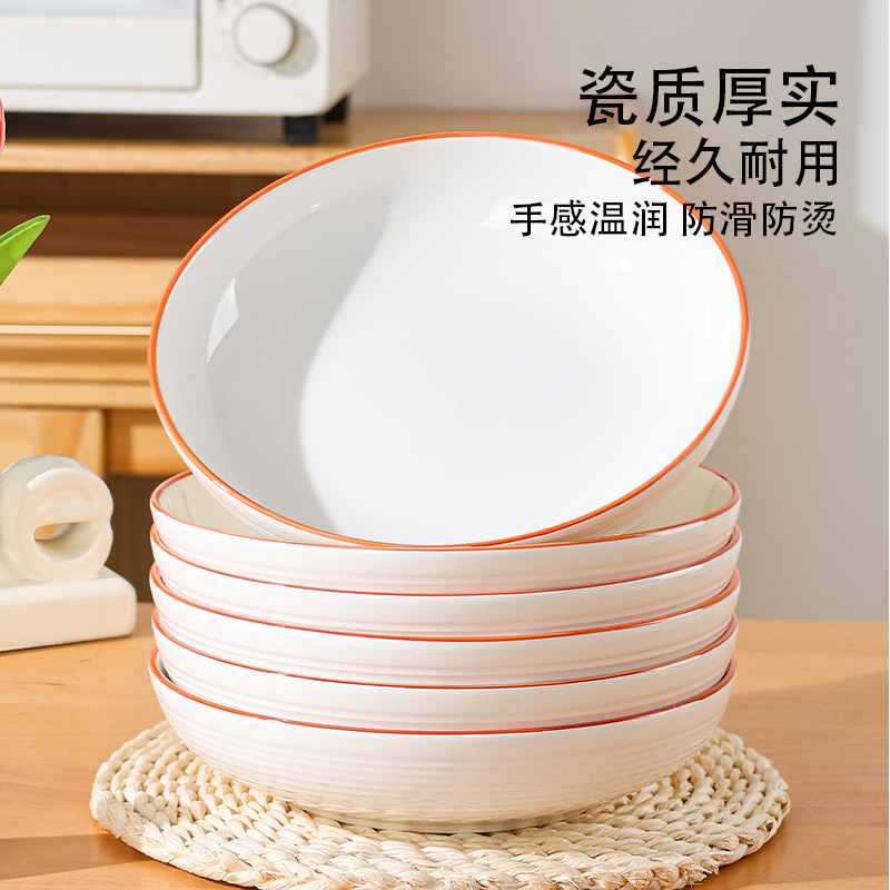 Fuchun estriado de alto valor de la cara platos de cerámica platos de platos domésticos set de platos de alta calidad platos de flores horneados de alta temperatura platos