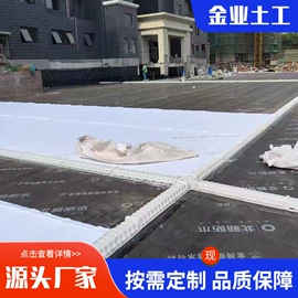 排水板;工地施工材料;土工膜