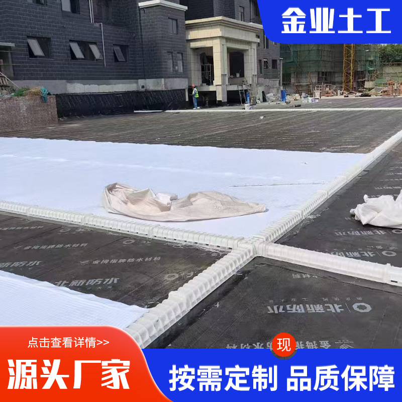 专业车库顶板排水用塑料夹层板 高抗压耐腐蚀虹吸排水板厂家