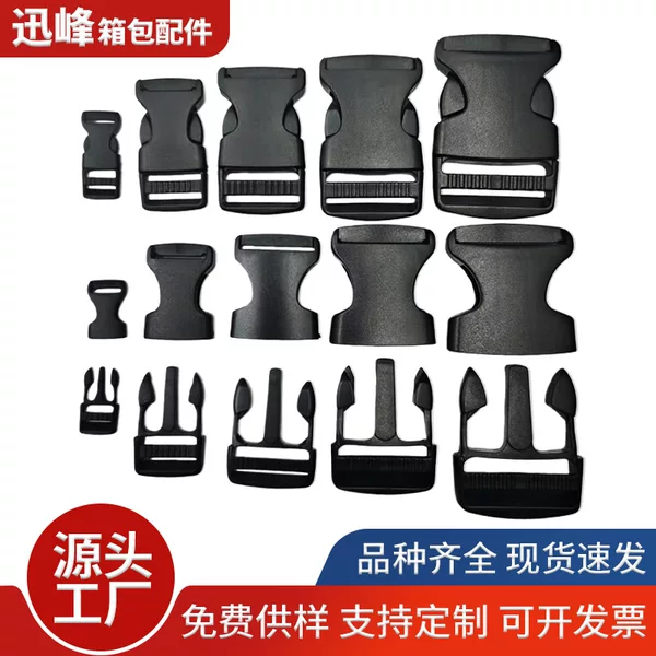 Xunfeng Manufacturer's In-Stock Backpack Buckles, Plastic Snap Buckles, Plastic Clips, Plastic Fasteners, Webbing Buckles, Strap Buckles