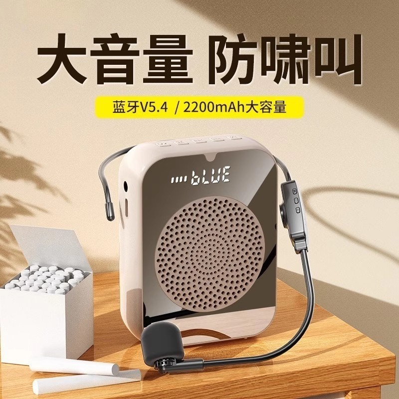 新款镜面小蜜蜂扩音器无线有线两用教师上课导游叫卖大音量无啸叫|undefined