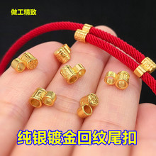 s925���y僽�ؼyβ�۸���2.5mm�K���{�������朒��K�ֹ�diy���