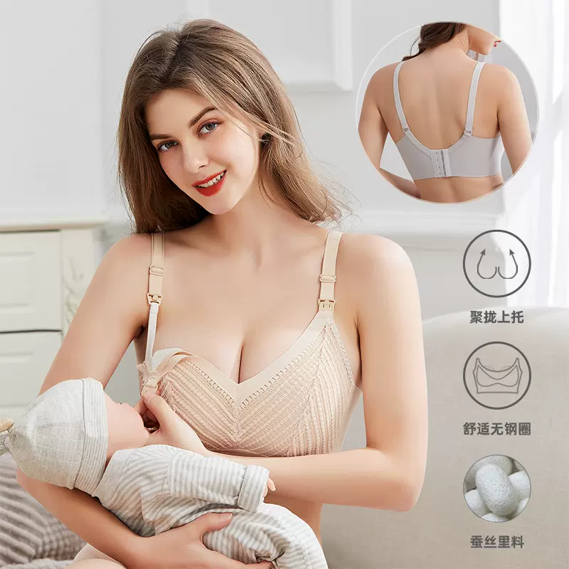 哺乳内衣新款蚕丝随意裁孕妇文胸上开扣喂奶胸罩舒适哺乳衣
