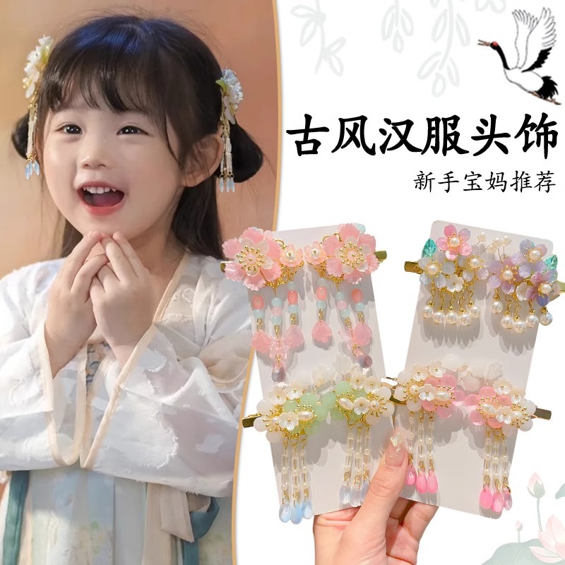 Hanfu tocado de cabello de niñas bordas vestidos antiguos para el cabello de niñas tarjetas de cabello de niñas vestidos antiguos accesorios princesas niñas clips para el cabello
