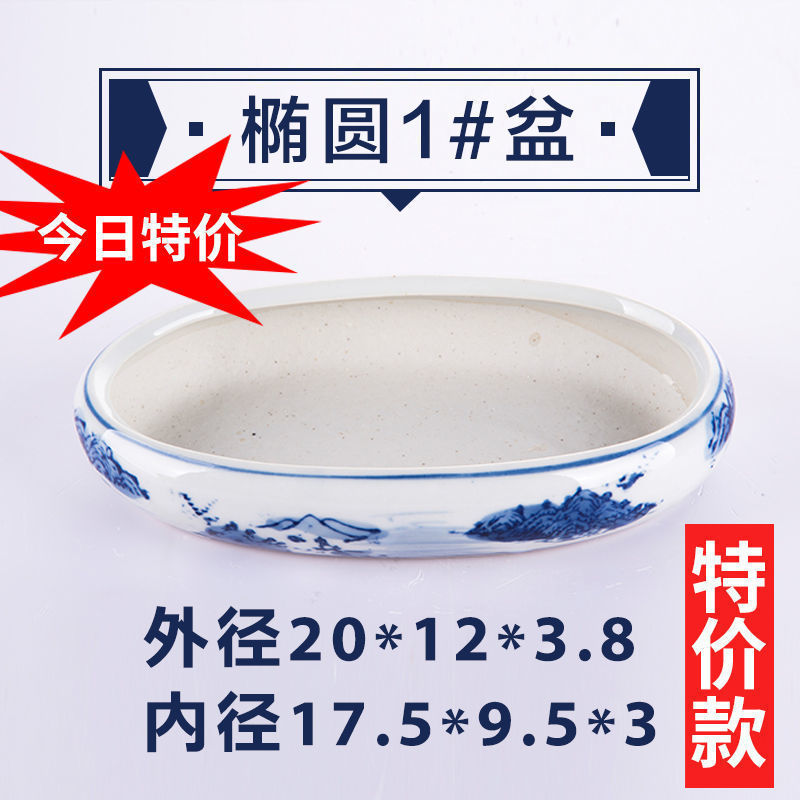吸水石底座盆上水石假山盆景盆微景观水仙铜钱草陶瓷水培无孔花盆|undefined
