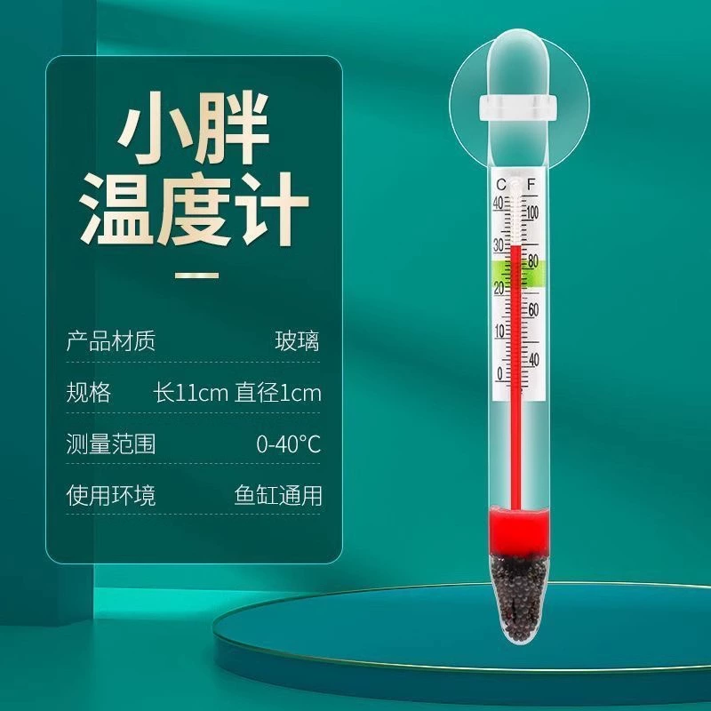 Aquarium, high speed precise thermometer, abacus, temperature measurement
