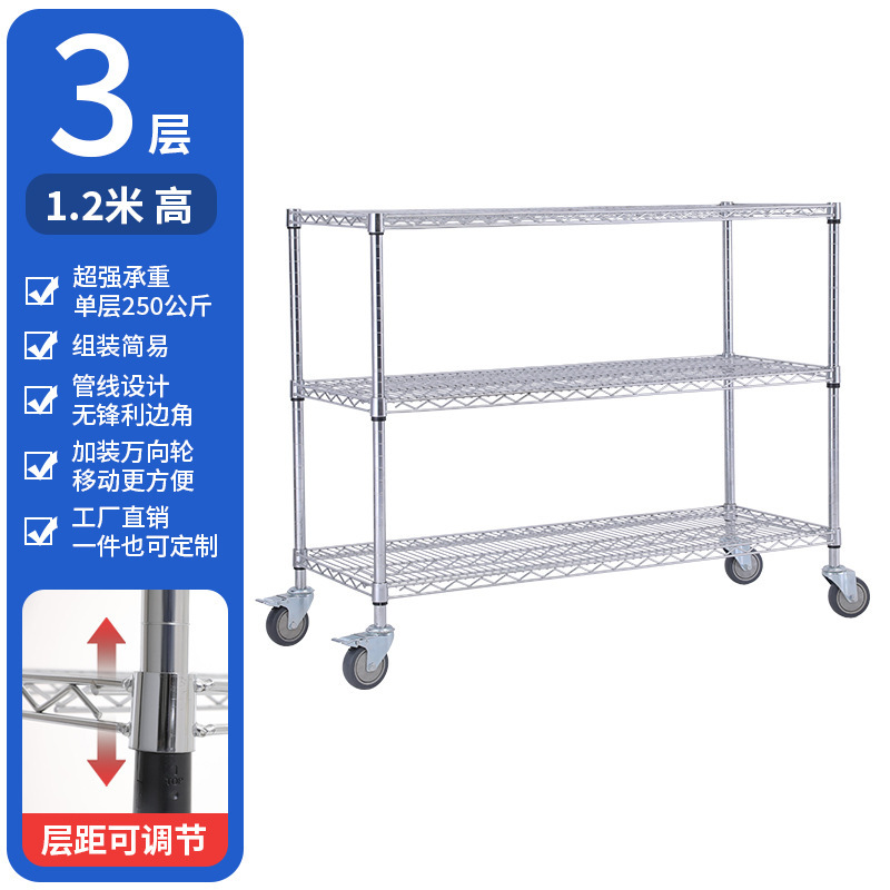 工厂仓库家用镀铬线网货架多层置物架不锈钢收纳架仓储物线网货架|undefined