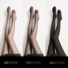 颜女郎丝袜女薄款防勾丝夏季肉色超自然光腿裸感神器菠萝袜连裤袜