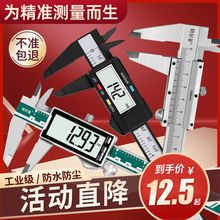 �K���Ʋ��P��Θ˿��߸߾��ȹ��I����Ӕ��@��������С�ͼ����͘�