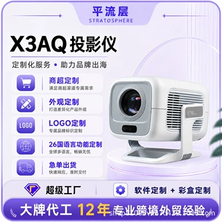 跨境私模8K安卓14便携投影仪家用超高清智能迷你投影仪投影机工厂