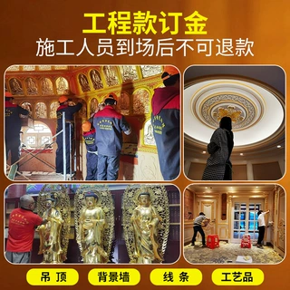 全国可上门施工新中式宋式美学金箔壁纸别墅会所酒店手工艺术墙布
