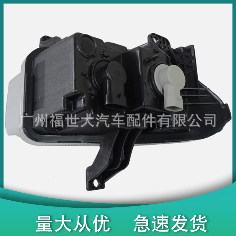 Aplicable a 15 - 18 Jeep Freeman luz de dirección CN01000128 / 51953117 / 68256431AA