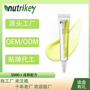 �羳���� ҕ�S�����AҺ��˪���o���wRetinol Shot Tightening��OE