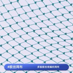 廠家批發實心不鏽鋼電鍍抄網頭抄網兜實心網圈有結網抄魚網圈抄網