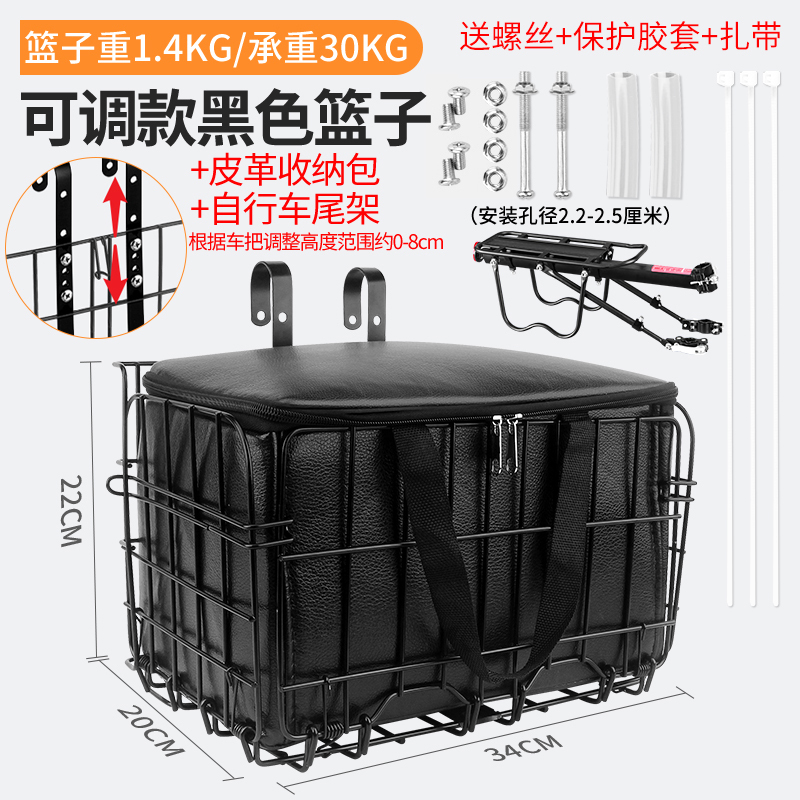 自行车篮子可折叠前车筐山地车后车筐加大车篓买菜篮子货架侧挂篮|undefined