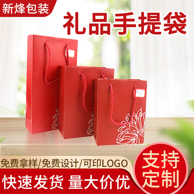 厂家批发红色手提袋纸袋牛皮纸手提袋可印LOGO珠宝首饰包装礼品袋