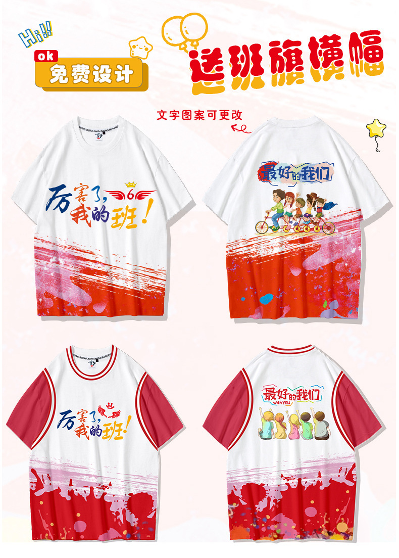 21-멋진 내 수업