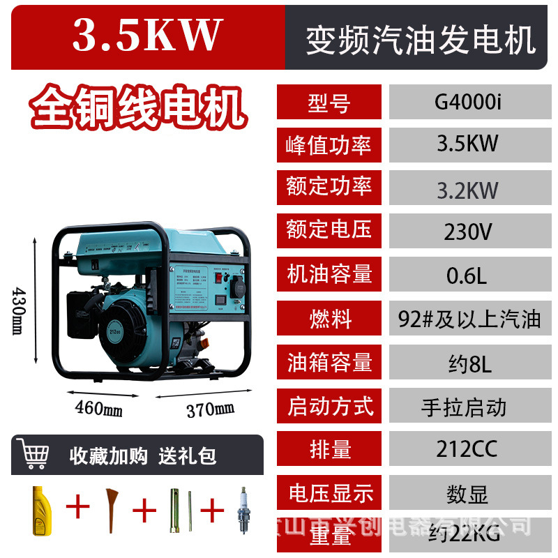 Factory in-stock gasoline inverter generator 3KW, export model, open-frame inverter 3.5KW 220V single-phase gasoline generator for RV use