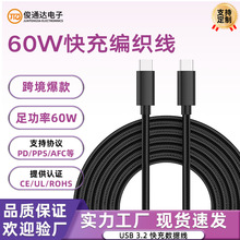 PD60W�p�^Type-C�O��17��侀 pd3A��׿������C��C��������늾�