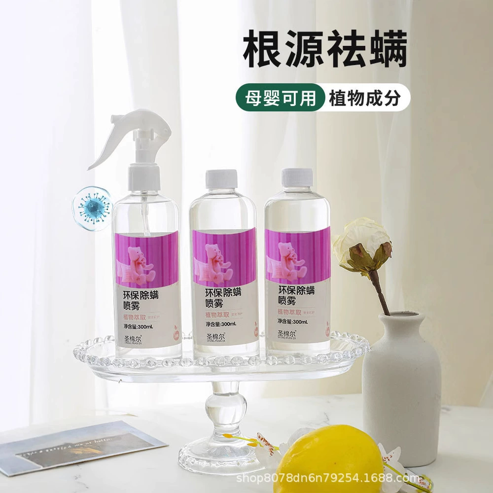 Спрей для удаления пылевых клещей с ароматом для устранения запахов, для постельного белья и одежды без стирки, длительный аромат, аромат для удаления клещей, аромат винограда и белого персика