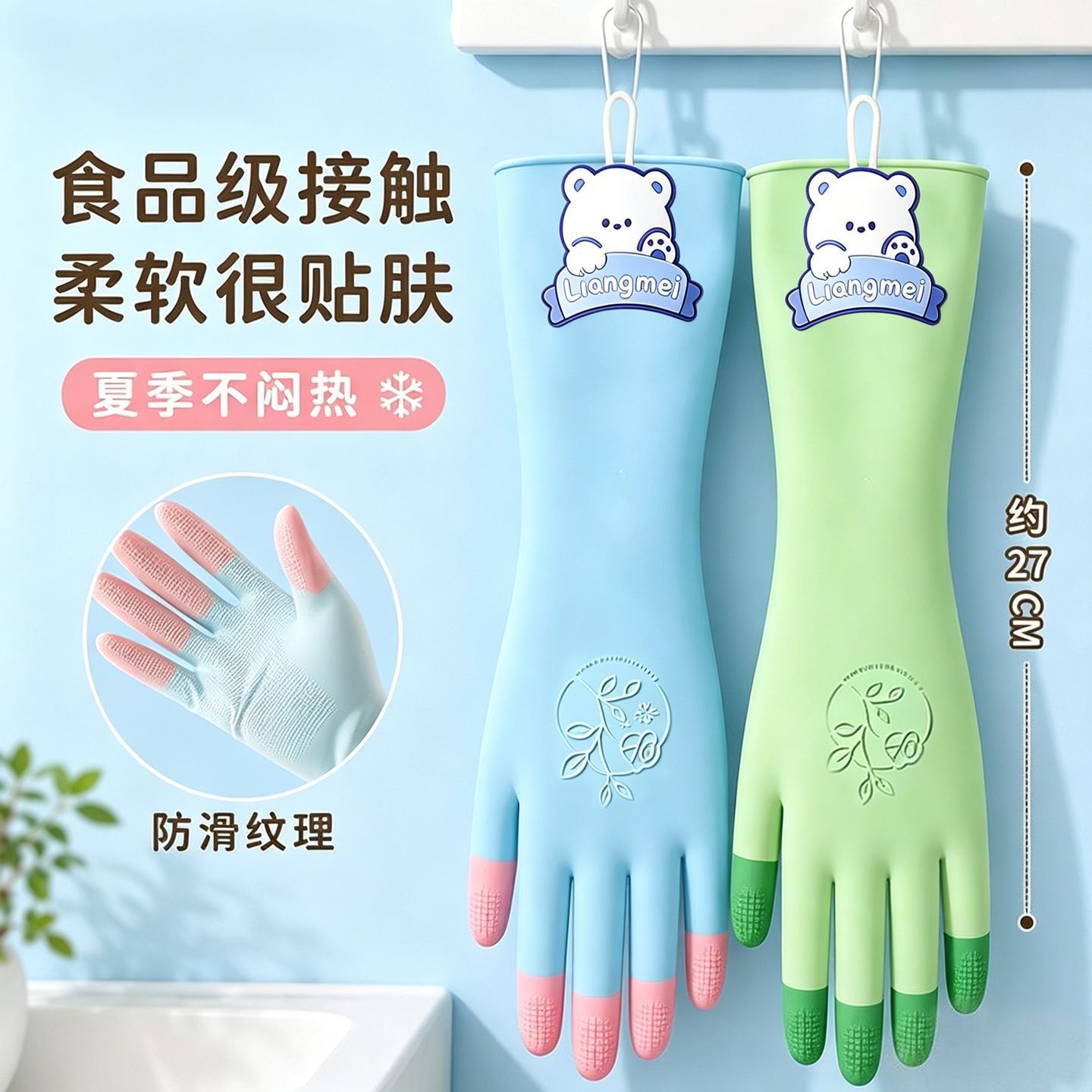 Guantes de lavado de platos fríos de verano guantes impermeables para lavado de ropa guantes para el hogar seco guantes de dibujos animados