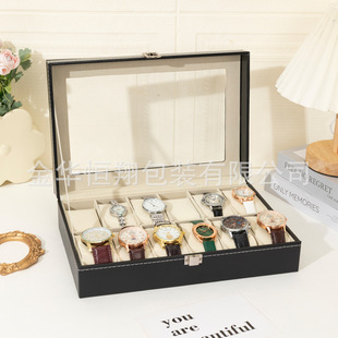 Watch Display Window 12-grid Pinhole Black Watch Box Leather Watch Box Play Storage Box Jewelry Box