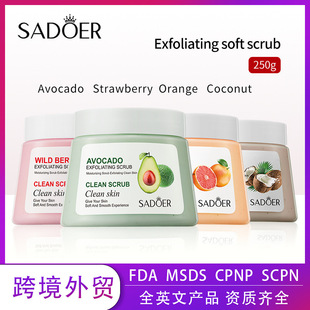 Full English Fruit Scrub 250g Sadoer Avocado Deep Cleansing and Moisturizing Cross-Border Foreign Trade Wholesale