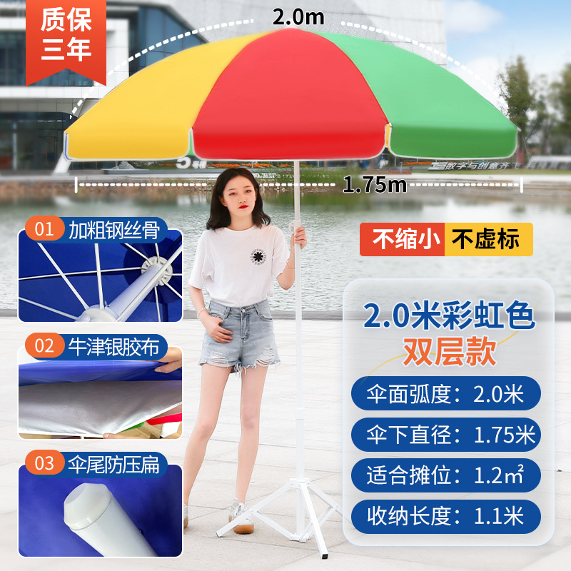 Paraguas de sol, paraguas de sol, paraguas de gran tamaño, paraguas comerciales, paraguas publicitarias, logotipo impresa, paraguas redondas