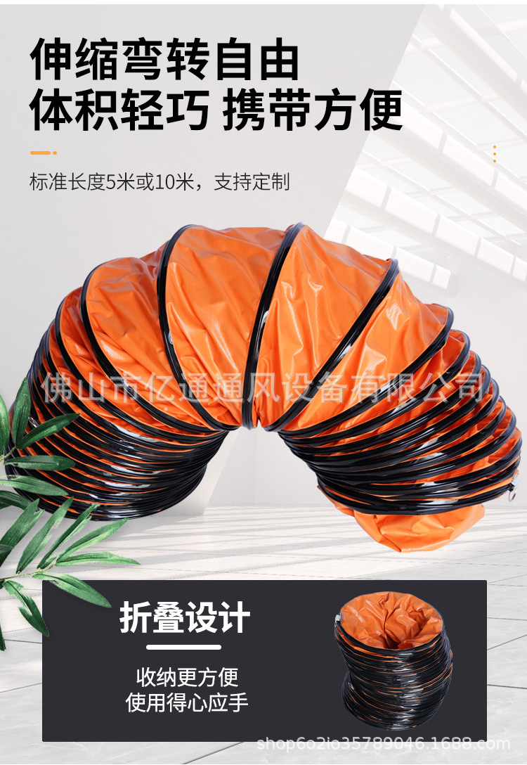1688-2风管_05.jpg