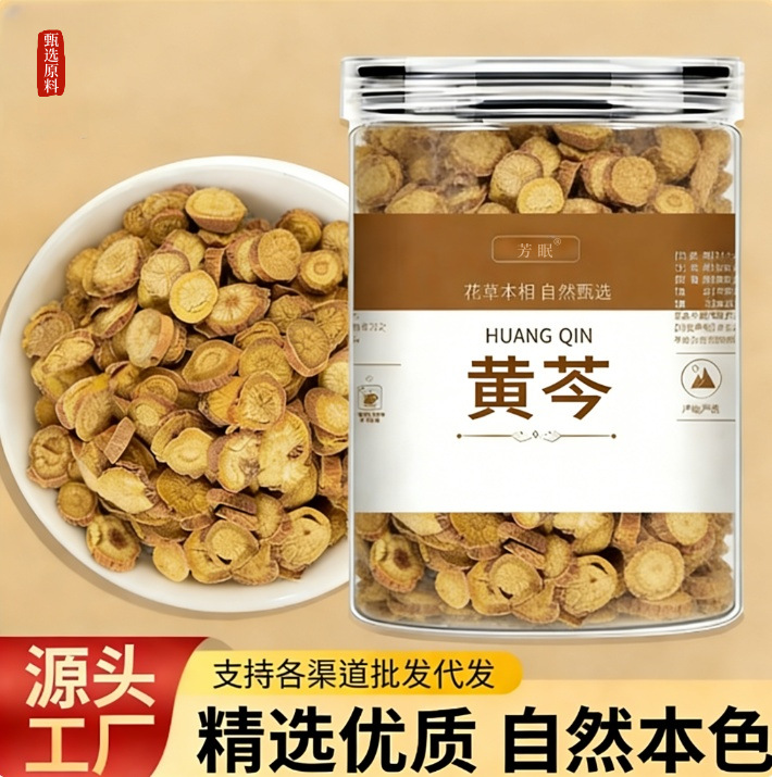 Scutellaria Root Slices Huang Qin 100g Jar Dried Chinese Herb for Decoction and Tea overview