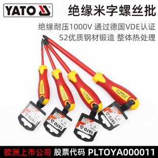 Yato Insulated Flat-Head Cross-Shaped Screwdriver S2 Steel Vde1000V Insulated Screwdriver