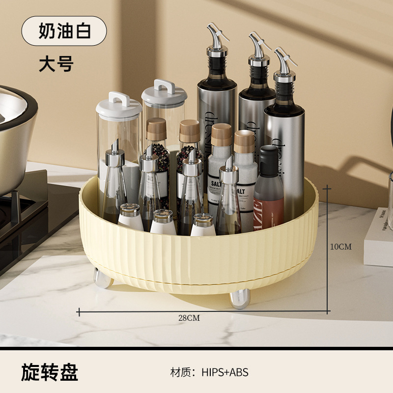 キッチン収納ラック家庭用カウンタートップ多機能油塩ソース酢調味料トレイ肥厚プラスチック回転収納トレイ|undefined