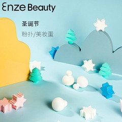 跨境圣诞节化妆粉扑干湿两用彩妆不吃粉美妆工具持久定妆粉饼批发
