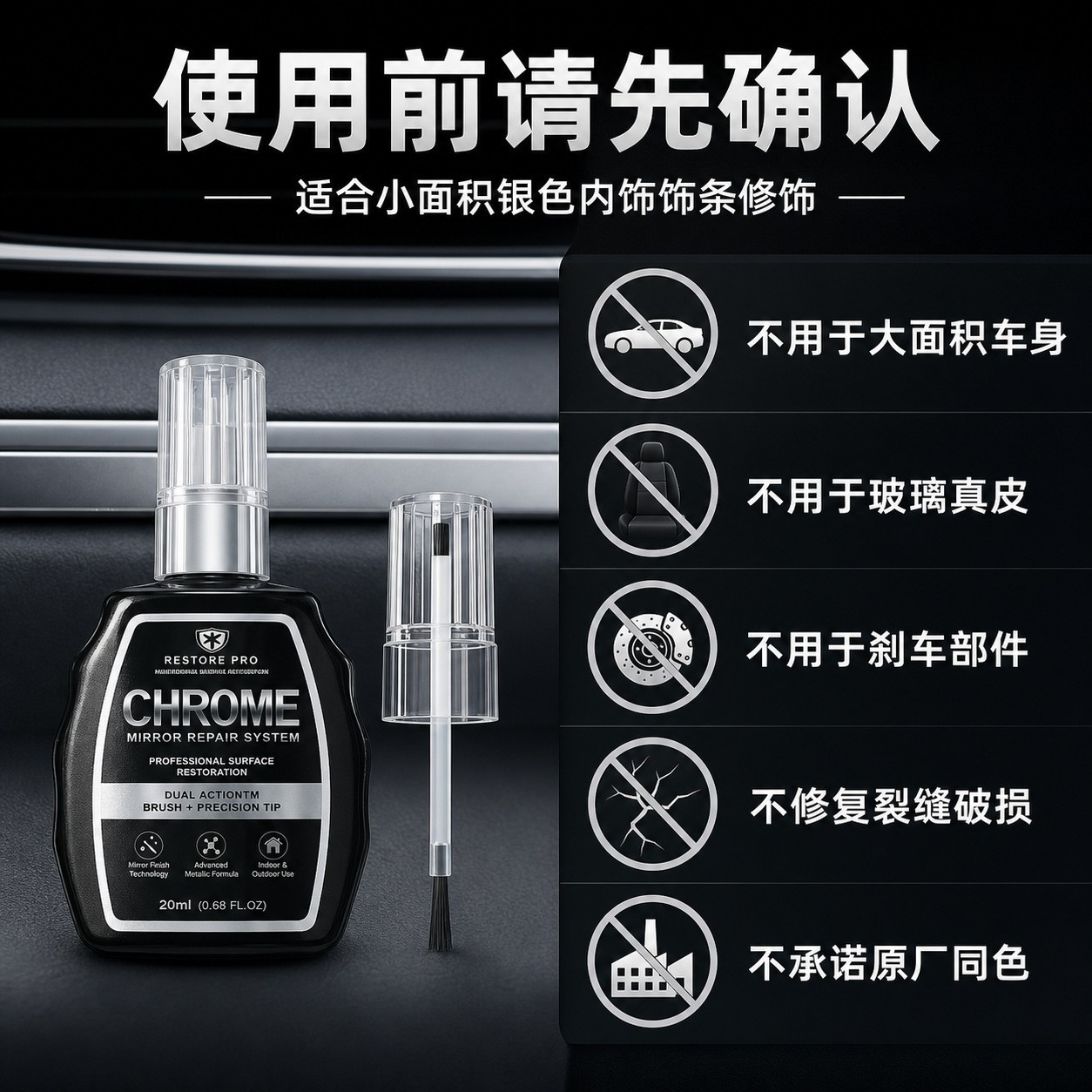 Cross-border double-ended silver-plated repair pen for refurbishing car door trim, fixing chipped paint, and repairing scratches on chrome parts