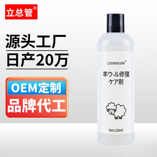 Cashmere laundry detergent sweater detergent silk cashmere laundry detergent sweater special detergent factory wholesale