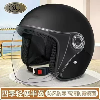 [Cross-Border Trade] Electric Vehicle Helmets Motosiklet kaskı (dəbilqə) - warm-travel-black