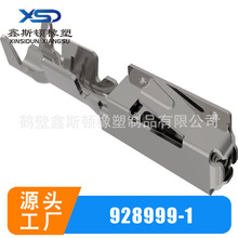 928999-1С��ᘽӾ����� 5-928999-1   0.64ϵ���B������������