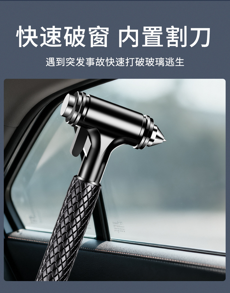 Car-Mounted 4-in-1 Safety Hammer with Seatbelt Cutter, Double-Layer Laminated Glass Window-Breaking Emergency Escape Tool