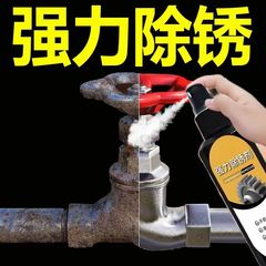 ステンレスクリーニングペースト Rabbitli 家庭用油汚れキッチンクリーナー鍋底黒い汚れ除去強力サビ除去クリーナー