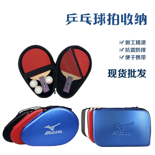Manufacturer Square Table Tennis Paddle Case Large Capacity Portable Hard Table Tennis Sports Bag Paddle Bag