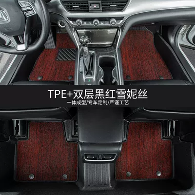 Ayaqaltılar (Kovriklər) Mat Surrounding Tpe Car Foot - cs75-plus-intelligent-idd-double-layer-model-tpe-environmentally-friendly-floor-mats-black-and-red-snow