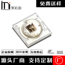 �S��ֱ��3535�մɼt��������3535 850NM 940NM LED�⯟�x��Դ