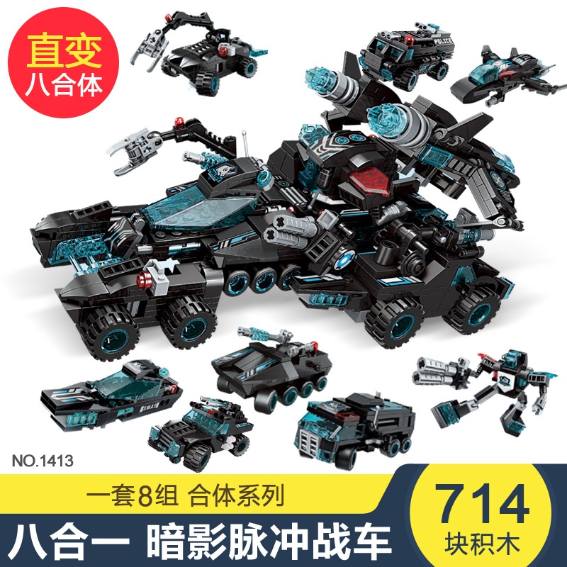 변형 피트 시리즈 [펄스 전차] 하나에 8 (9 모양)