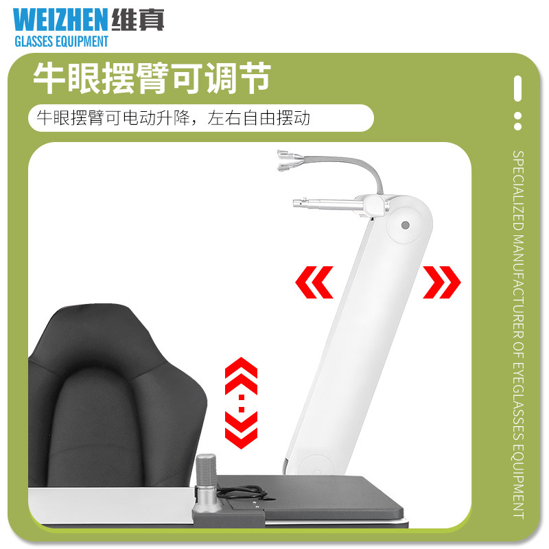 Equipo de Optometría Weizhen WS-288 combinación de Optometría completa computadora optometría combinación chasis ajustable