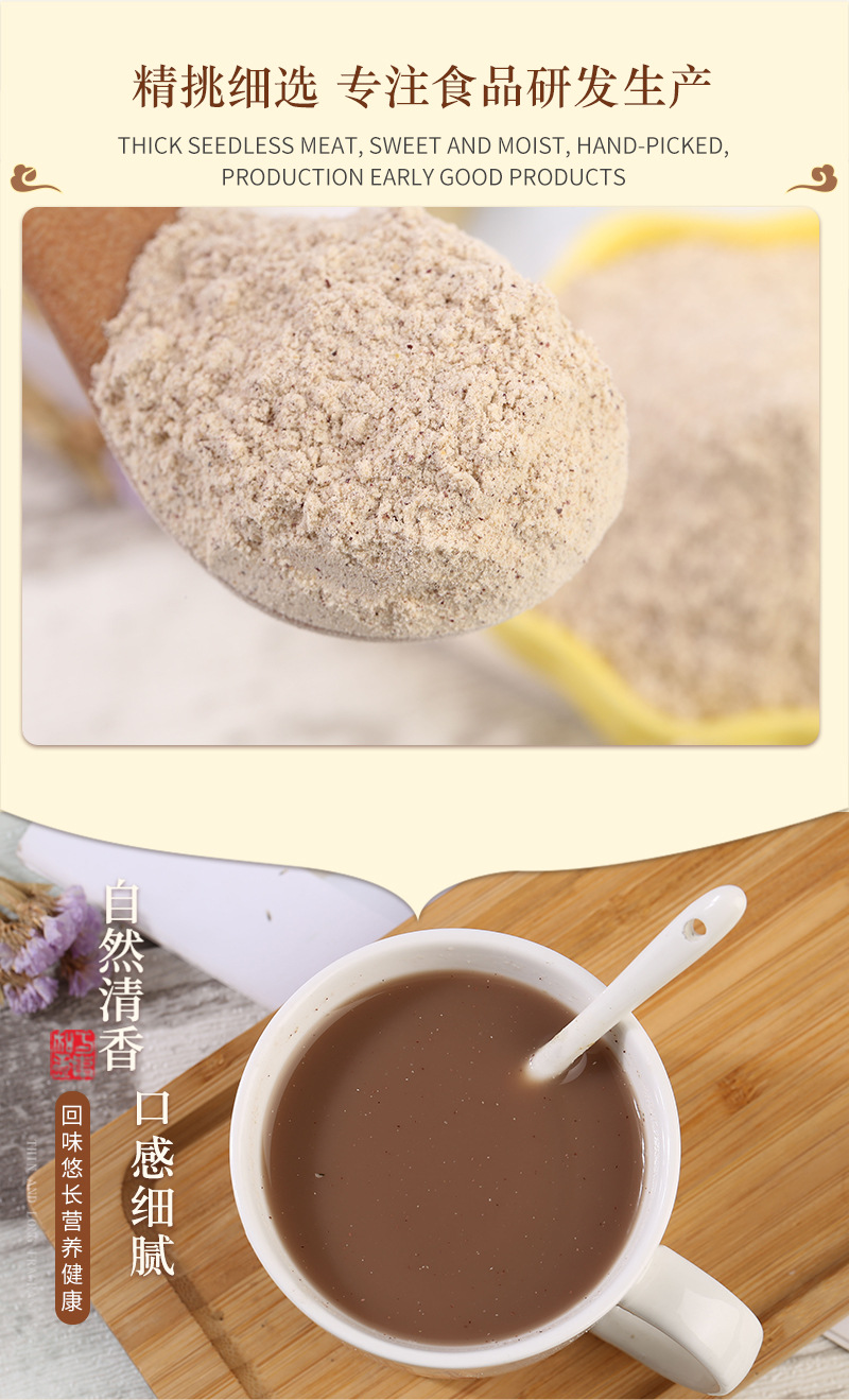 Cooked Red Bean Powder Hong Dou 500g Instant Whole Grain Drink Mix Low Temperature Baked preparation
