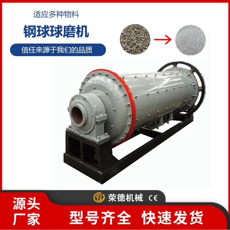 900*1800 малая золотая шаровая мельница для кварцевого песка, горизонтальный шламовый измельчитель, барабанная мельница, абразивное оборудование