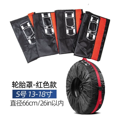 Spare wheel cover, Tire Cover, Thickened Snow Tire