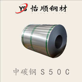 S45C S50C 日标碳素钢SAE1060优质中碳钢 表面平整