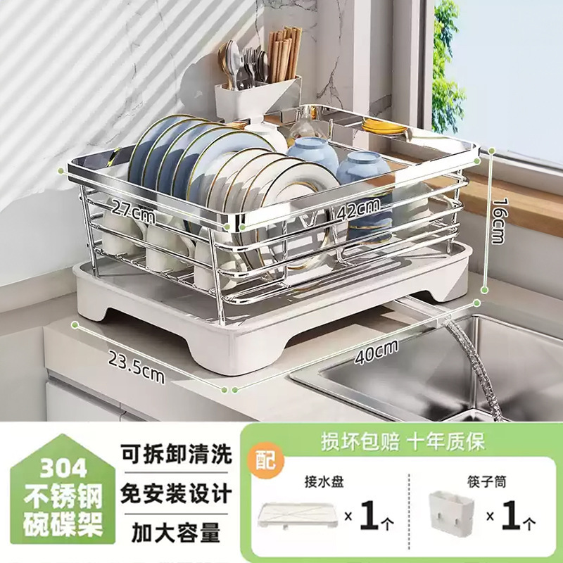 食器収納棚食器棚304ステンレスキッチン棚水たまりかごに食器食器皿水たまり棚卸売り|undefined